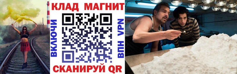 Codein Владикавказ