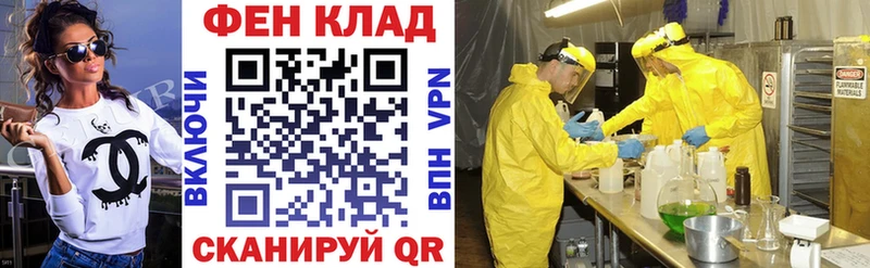 купить наркотики сайты Владикавказ АМФЕТАМИН Premium