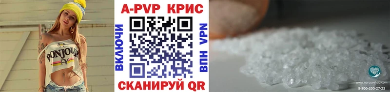 маркетплейс формула  Владикавказ  A-PVP Соль  цены наркотик  ссылка на мегу как войти 