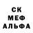 Печенье с ТГК марихуана Mortuus _