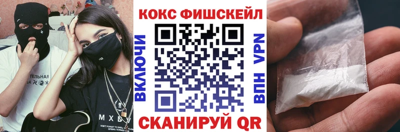 КОКАИН Columbia Владикавказ