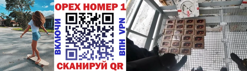 КОКАИН 99% купить наркоту кракен вход Владикавказ