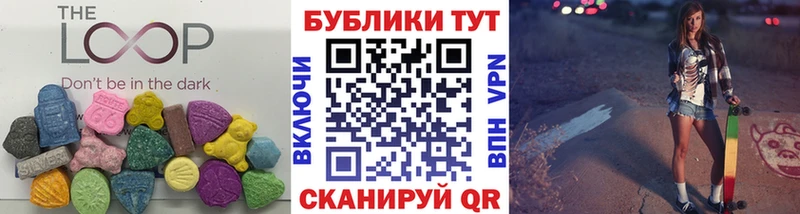 Экстази таблы  Владикавказ 