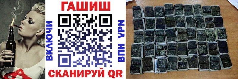 ГАШ AMNESIA HAZE Владикавказ