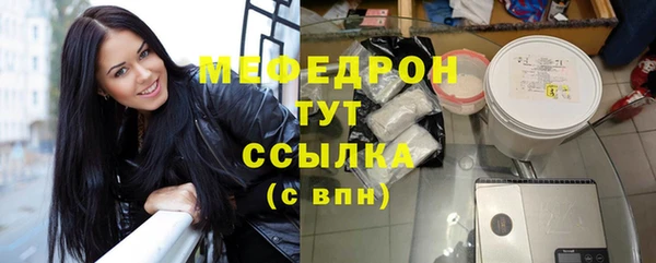 гашик Верхнеуральск