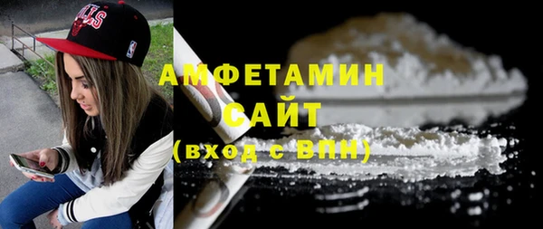 гашик Верхнеуральск