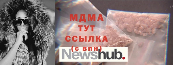 гашик Верхнеуральск