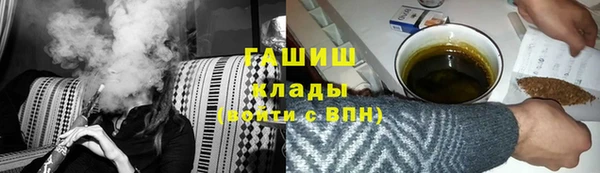 2c-b Верхний Тагил