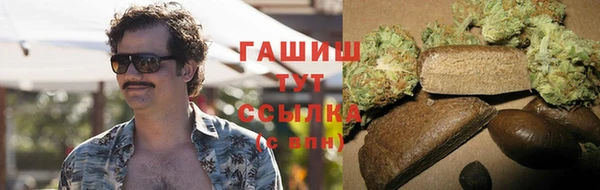 2c-b Верхний Тагил