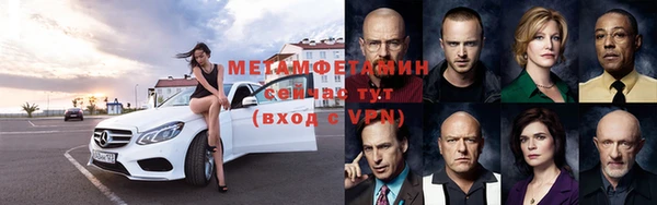 2c-b Верхний Тагил