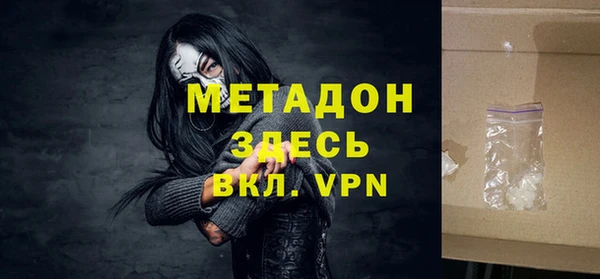 2c-b Верхний Тагил
