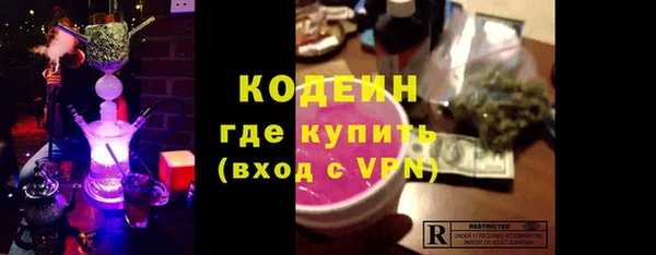 2c-b Верхний Тагил