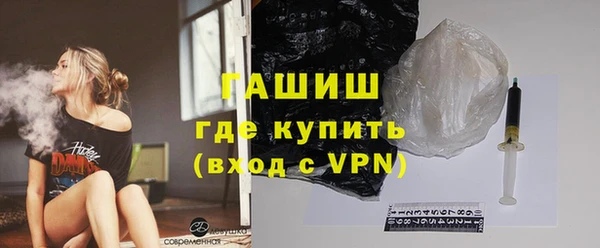 2c-b Верхний Тагил