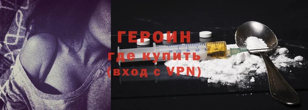 гашик Верхнеуральск