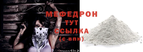 гашик Верхнеуральск