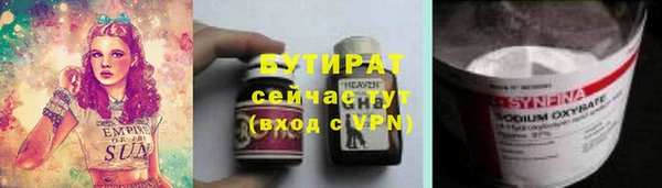 2c-b Верхний Тагил