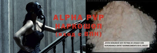 2c-b Верхний Тагил