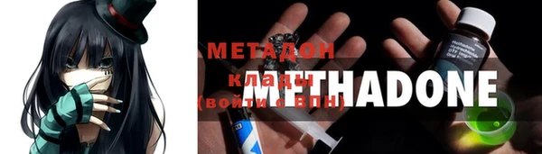 гашик Верхнеуральск