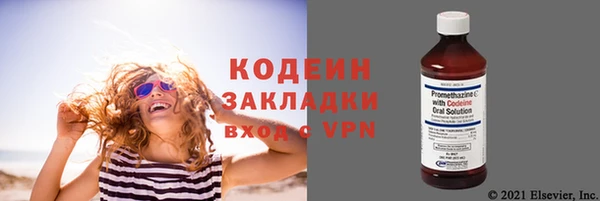 2c-b Верхний Тагил