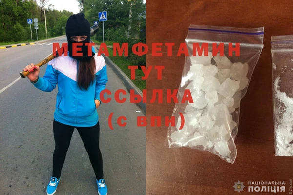 гашик Верхнеуральск