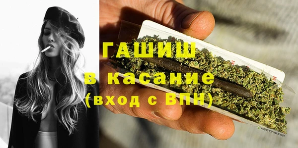 гашик Верхнеуральск