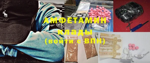гашик Верхнеуральск