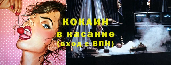 2c-b Верхний Тагил