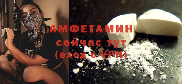 гашик Верхнеуральск