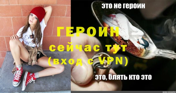 гашик Верхнеуральск