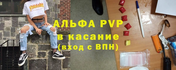 2c-b Верхний Тагил