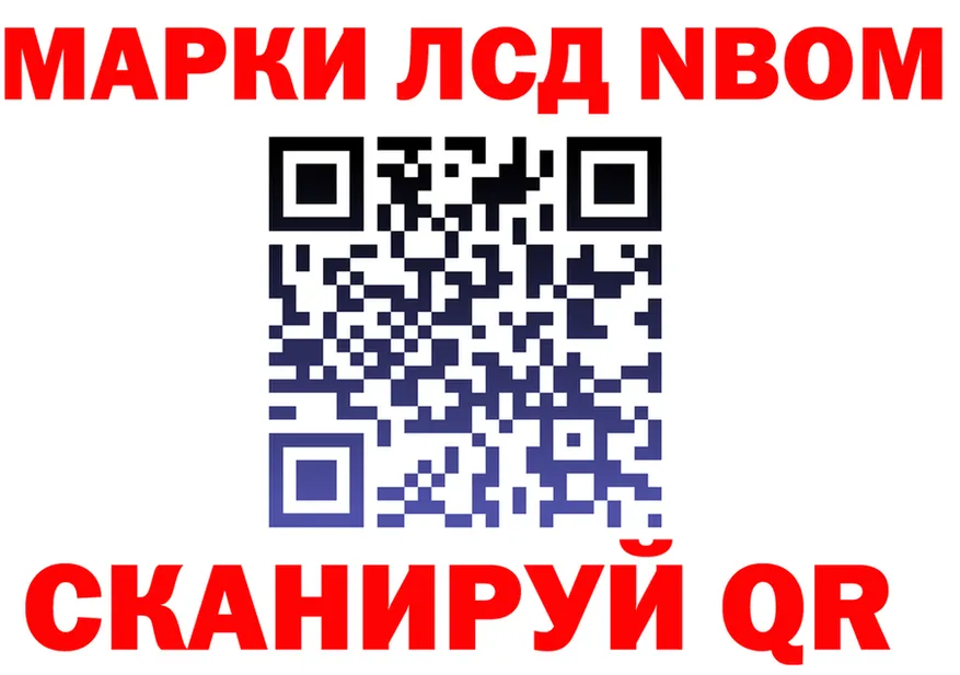 Марки NBOMe 1,5мг зеркало shop ОМГ ОМГ Владикавказ