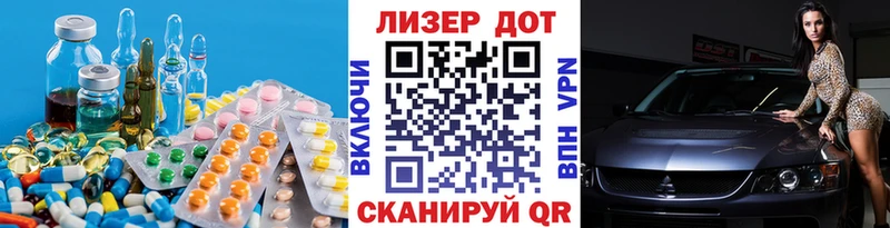 ЛСД экстази кислота  купить наркотик  Владикавказ 