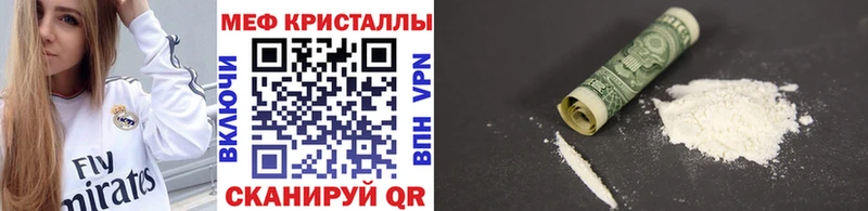 МЯУ-МЯУ мяу мяу  Владикавказ 