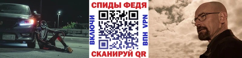наркотики  Владикавказ  Первитин мет 