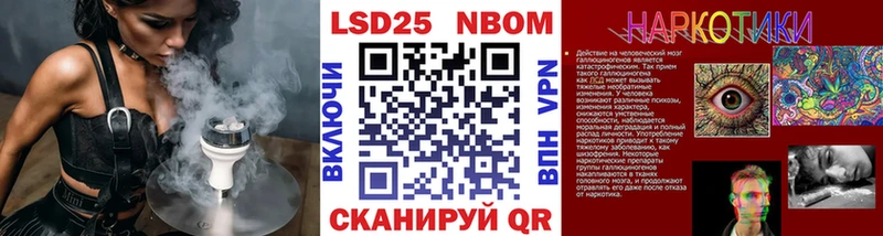 omg вход  наркота  Владикавказ  Марки 25I-NBOMe 1,5мг 