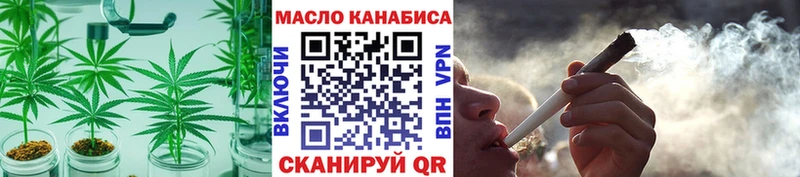 ТГК вейп с тгк  blacksprut ссылки  Владикавказ  мориарти наркотические препараты  купить закладку 