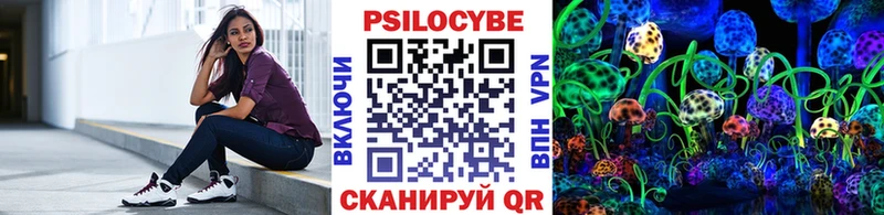 Галлюциногенные грибы мухоморы  Владикавказ 